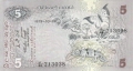 Sri Lanka 5 Rupees, 26. 3.1979